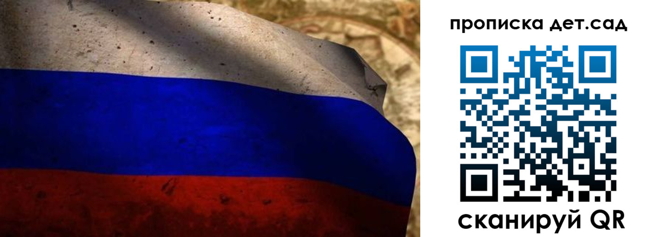 прописка иностранных граждан в Новоаннинском